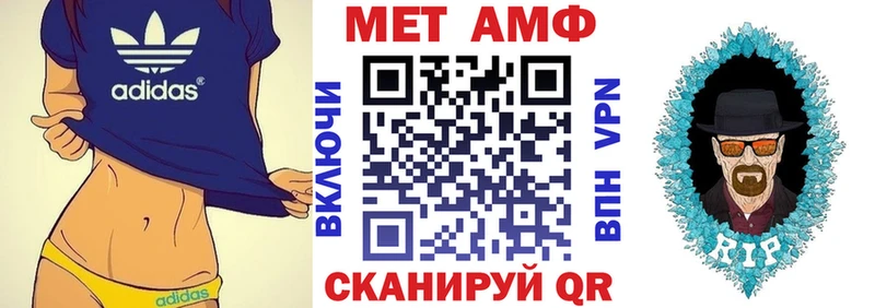Купить где Верхняя Тура Амфетамин 98%