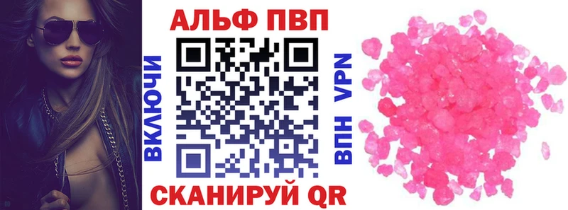 Купить закладки Верхняя Тура Alpha-PVP VHQ