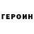 Амфетамин VHQ Maria Sergachyova