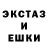 ЭКСТАЗИ диски Amina YT