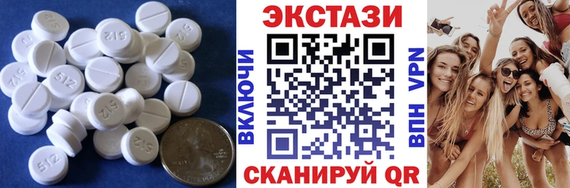 ЭКСТАЗИ 280 MDMA  Купить  Верхняя Тура 
