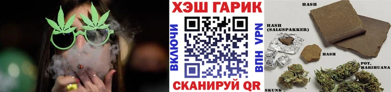 Купить  Верхняя Тура  ГАШ hashish 