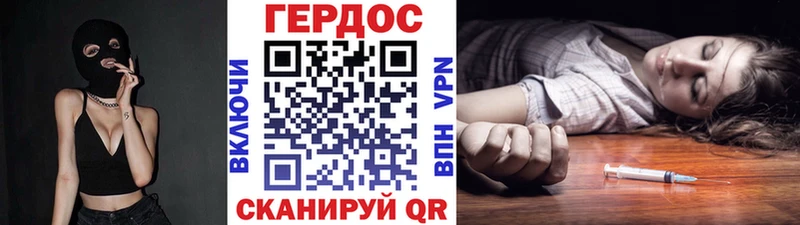 Героин Heroin  Купить закладки  Верхняя Тура 