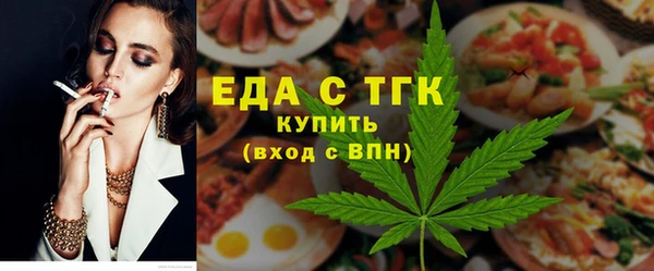 синтетический гашиш Карталы
