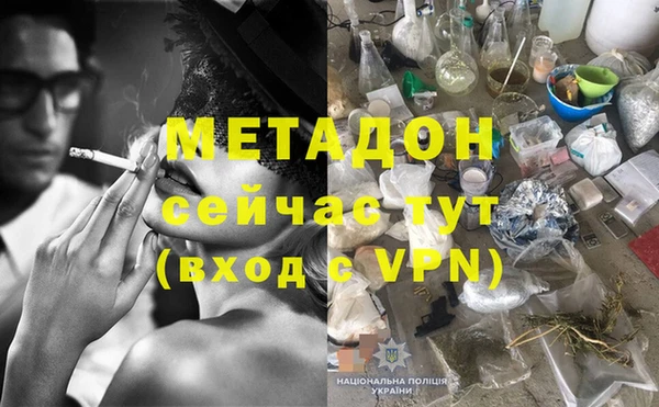 альфа пвп Козельск