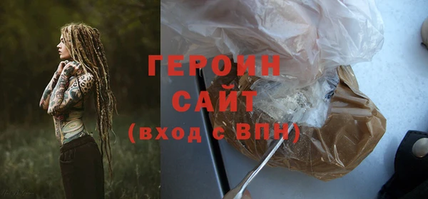 альфа пвп Кинешма