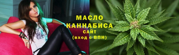 дистиллят марихуана Киренск