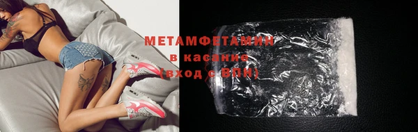 метамфетамин Кодинск