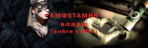 кокаин Козловка