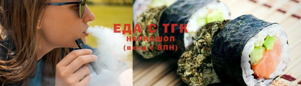 дистиллят марихуана Киреевск