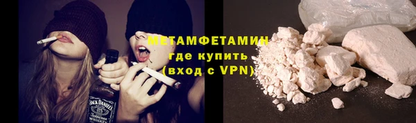 альфа пвп Кинешма