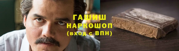 дистиллят марихуана Киреевск