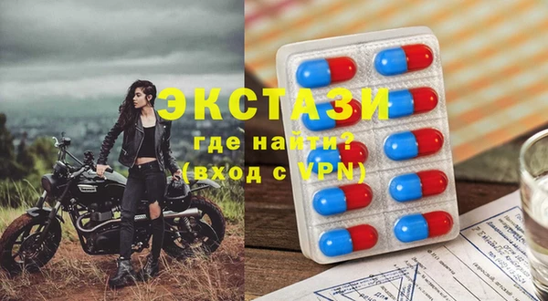 mdma Касимов