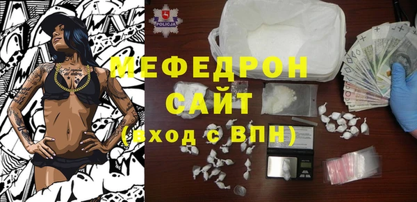mdma Касимов