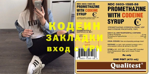 альфа пвп Козельск