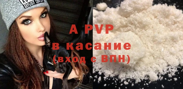 кокаин Козловка