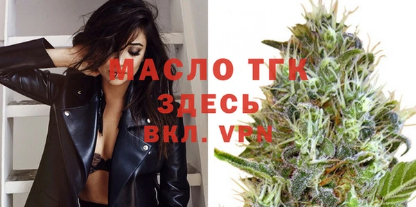 альфа пвп Кинешма