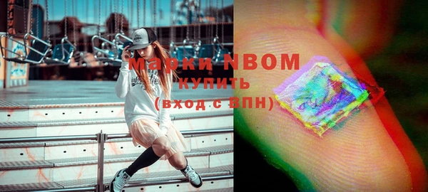 альфа пвп Козельск