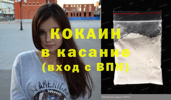 синтетический гашиш Карталы