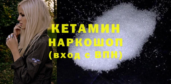 альфа пвп Кинешма