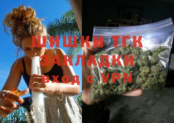 дистиллят марихуана Киренск