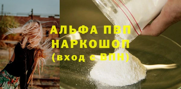 синтетический гашиш Карталы
