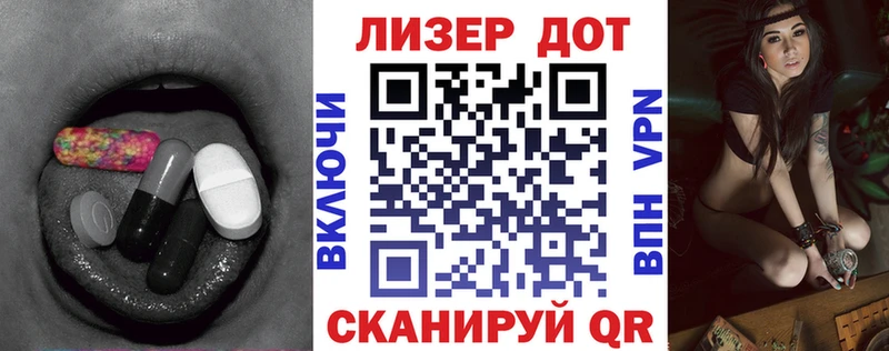 Купить закладки  Верхняя Тура  Лсд 25 экстази кислота 