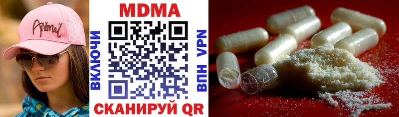 MDMA VHQ  Купить  Верхняя Тура 