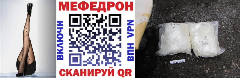 Мефедрон кристаллы  Купить где  Верхняя Тура 