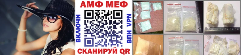 Метамфетамин винт  Купить где  Верхняя Тура 