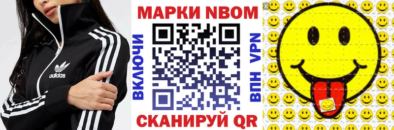 Купить где  Верхняя Тура  Марки 25I-NBOMe 1,5мг 