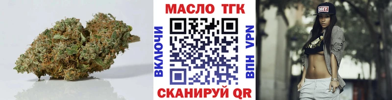 Купить  Верхняя Тура  Дистиллят ТГК концентрат 