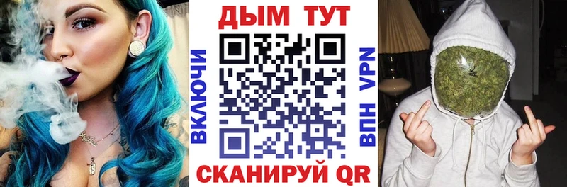 Купить  Верхняя Тура  Марихуана SATIVA & INDICA 